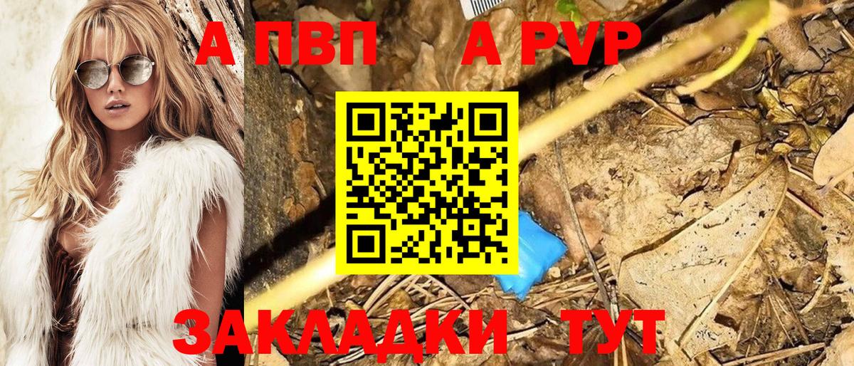 Тавда  Alfa_PVP крисы CK  Alpha-PVP VHQ  Вход с VPN 