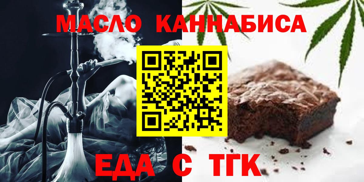 Тавда  Canna-Cookies конопля  Вход с VPN 