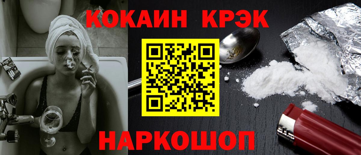COCAIN 98% Тавда