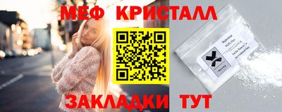 стафф Обнинск