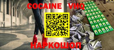 MDMA Premium VHQ Новозыбков