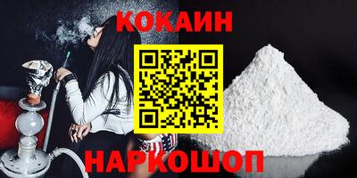 стафф Обнинск