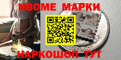 гидропоника Новокубанск