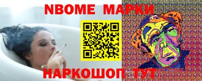 мескалин Новодвинск