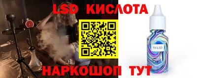 мескалин Новодвинск