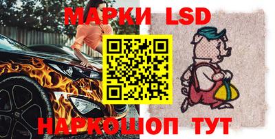 мескалин Новодвинск