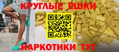 мескалин Новодвинск