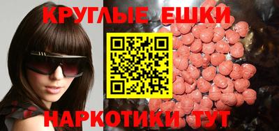 мескалин Новодвинск