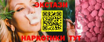 MDMA Premium VHQ Новозыбков