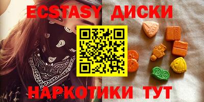 стафф Обнинск
