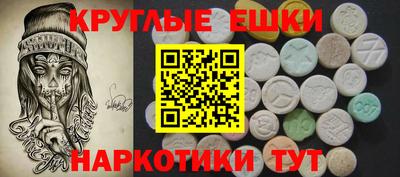 MDMA Premium VHQ Новозыбков
