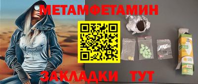 стафф Обнинск