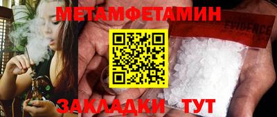 гидропоника Новокубанск
