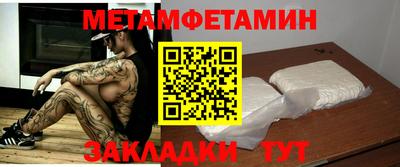 гидропоника Новокубанск