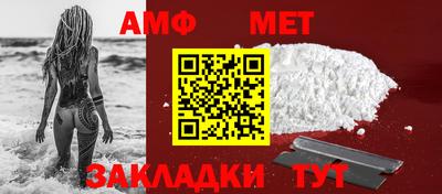стафф Обнинск