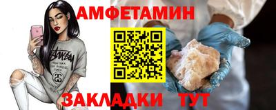 мескалин Новодвинск