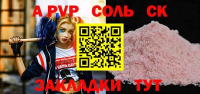 гидропоника Новокубанск