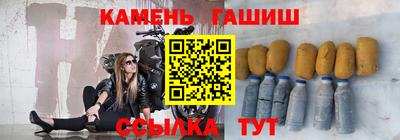 мескалин Новодвинск