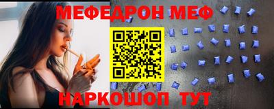 мескалин Новодвинск