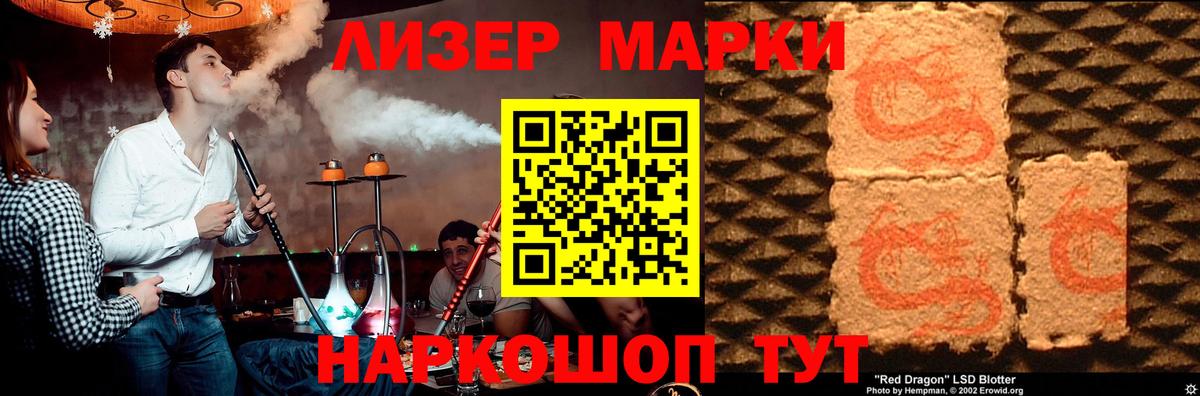 blacksprut как зайти  Вход с VPN  LSD-25 экстази  Тавда  ЛСД экстази ecstasy  ЛСД экстази ecstasy 