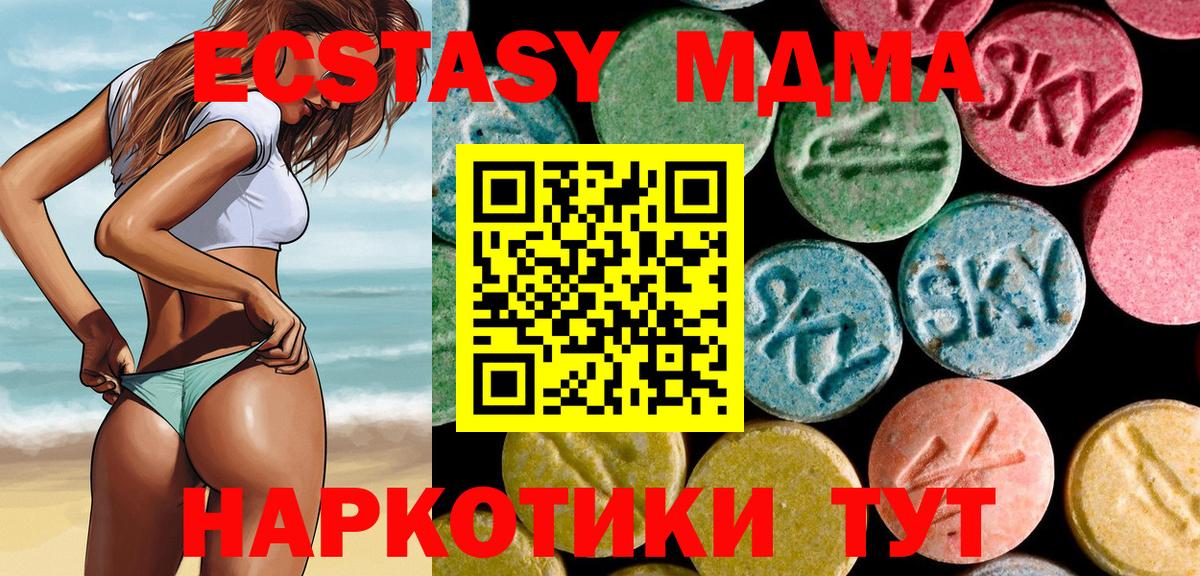 МДМА VHQ Тавда