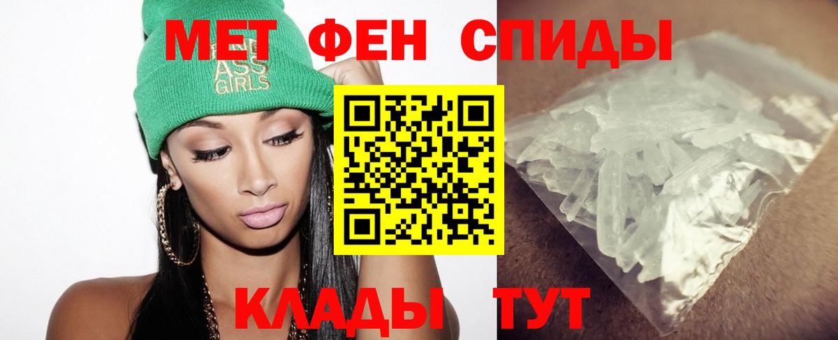 Тавда  Метамфетамин мет  Вход с VPN 
