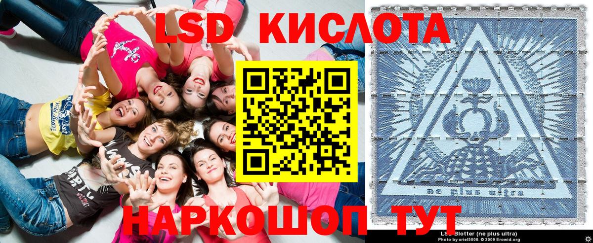 Марки N-bome 1500мкг Тавда