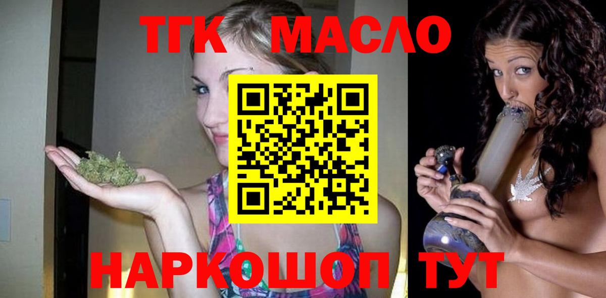 Дистиллят ТГК концентрат Тавда