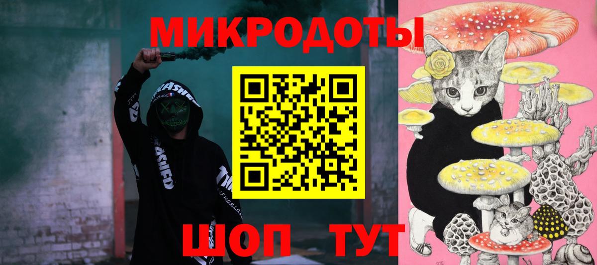 Тавда  Галлюциногенные грибы мухоморы  Вход с VPN  где купить наркотик  Псилоцибиновые грибы прущие грибы 